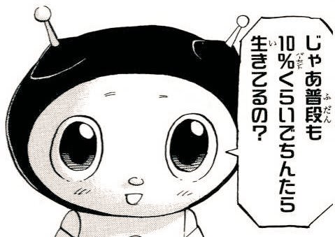 ゆきんこ Ps5のコントローラー エヴァもわかるしトトロもわかる でも最初に浮かんだのはハミィことハミデント 眠都 ゆきんこ Ps5のコントローラー エヴァもわかるしトトロもわかる でも最初に浮かんだのはハミィことハミデント 眠都