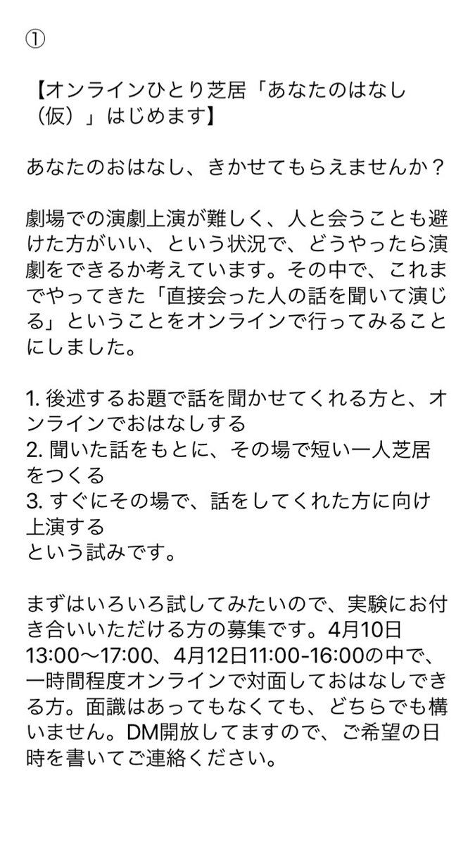 山本雅幸 Nihonyamamo Twitter