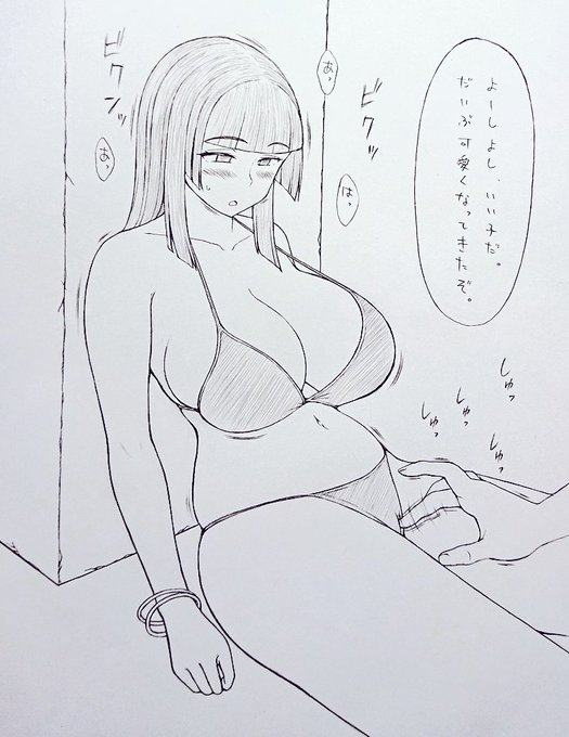 楽しい 可愛い 大好き 