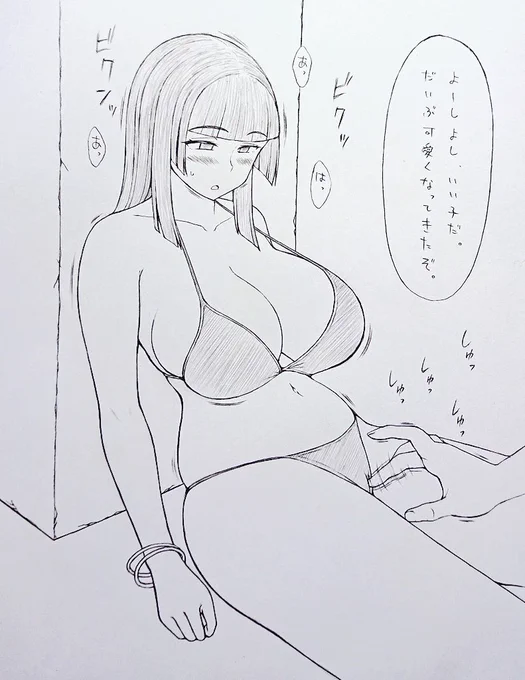楽しい 可愛い 大好き 