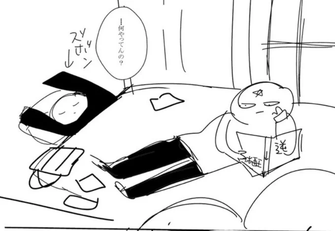 例のシーンのネームです 