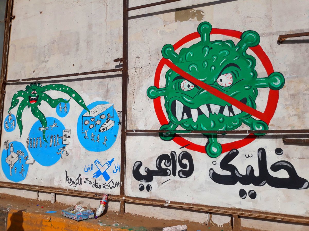tashbik12's tweet photo. تيم تشبيك ( مبادرة الحل في الفن ) الناس الظابطة جداريات توعية بكبرى القوات المسلحة 
#تشبيك_مقاومة_الكورونا https://t.co/JnJ50yrMag