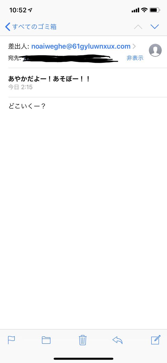 自粛しなさい
