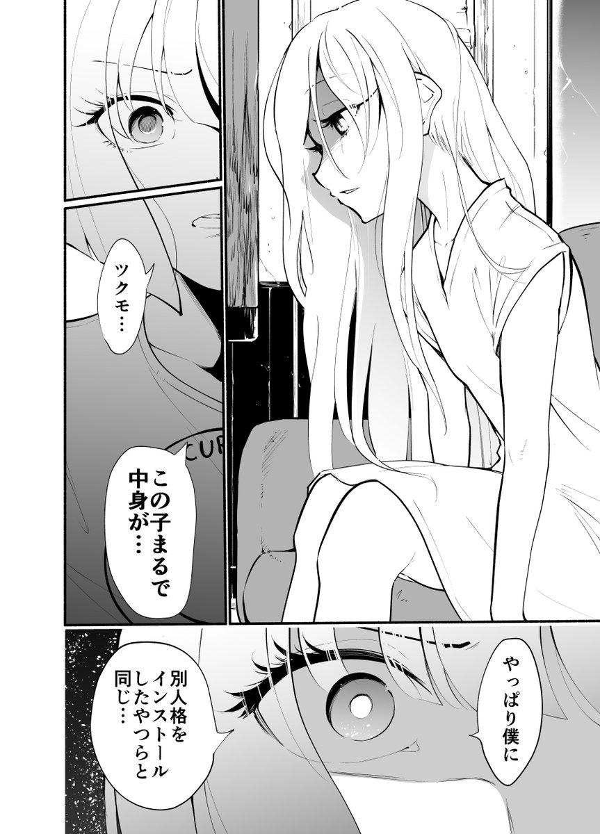 ワケアリたちの警備会社マンガ
「箱んでばっかの警備屋さん。」(原作・ハセガワケイスケ)
本日よりLINEマンガインディーズにて連載開始しました!
たった二人の警備会社に、空っぽの少女が運ばれてくる話です。
無料で読めます!!
https://t.co/H3RTdDPa6B