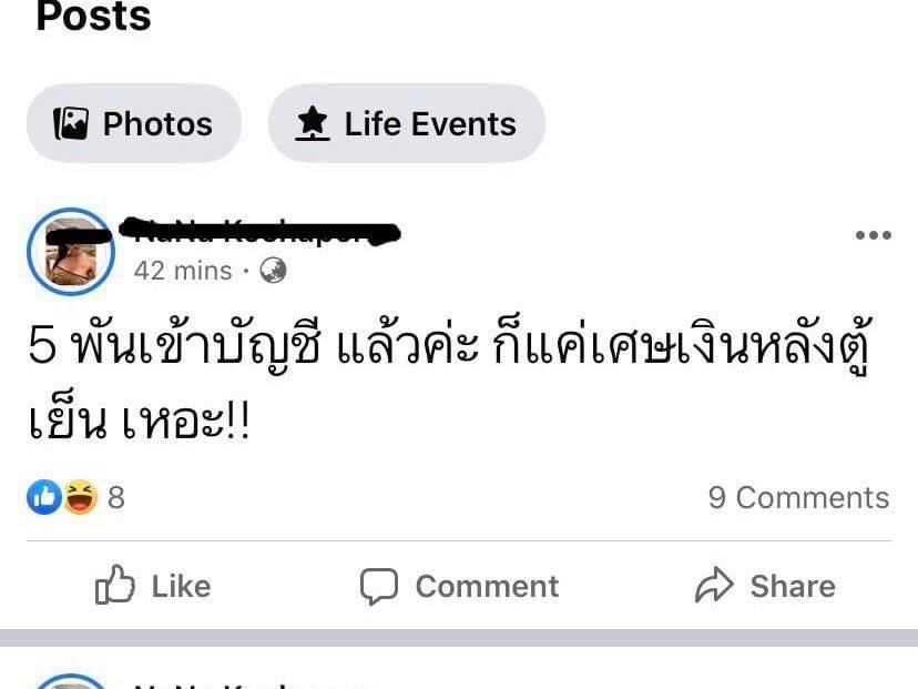 ลัทธิแม่บ้านมิง ଳ tweet media