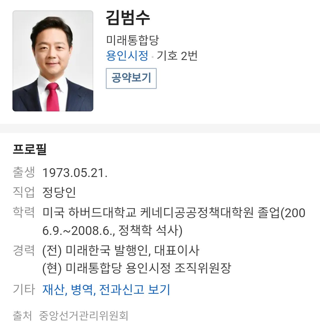 MoonPaMc_You's tweet image. 대단한 잡지와 그 발행인