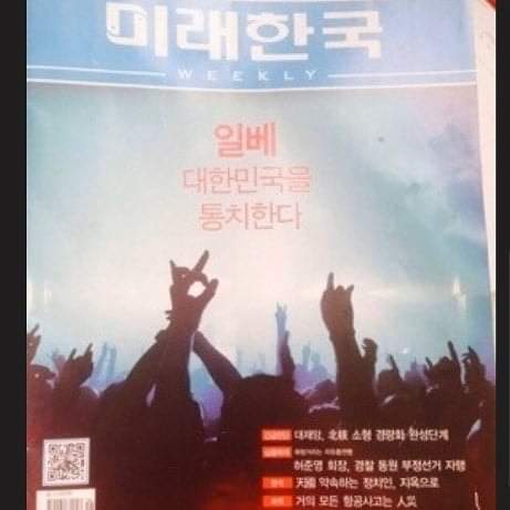 MoonPaMc_You's tweet image. 대단한 잡지와 그 발행인