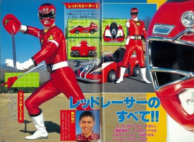 スペーススクワッド#メタルヒーローVSスーパー戦隊 в X スペーススクワッド#メタルヒーローVSスーパー戦隊 в X