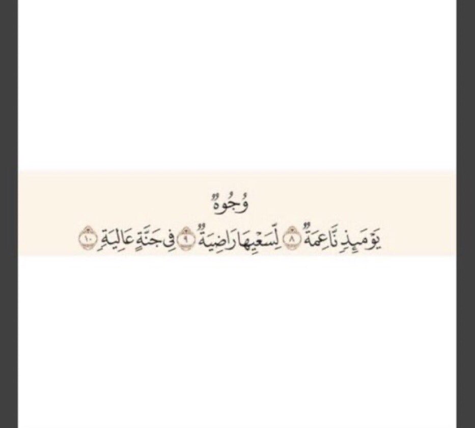 forshamma16's tweet photo. اللهُم أجعل فقيدتي شما الزحمي منهم🤲🏻😪❤️. https://t.co/qDIdDtg3Zp