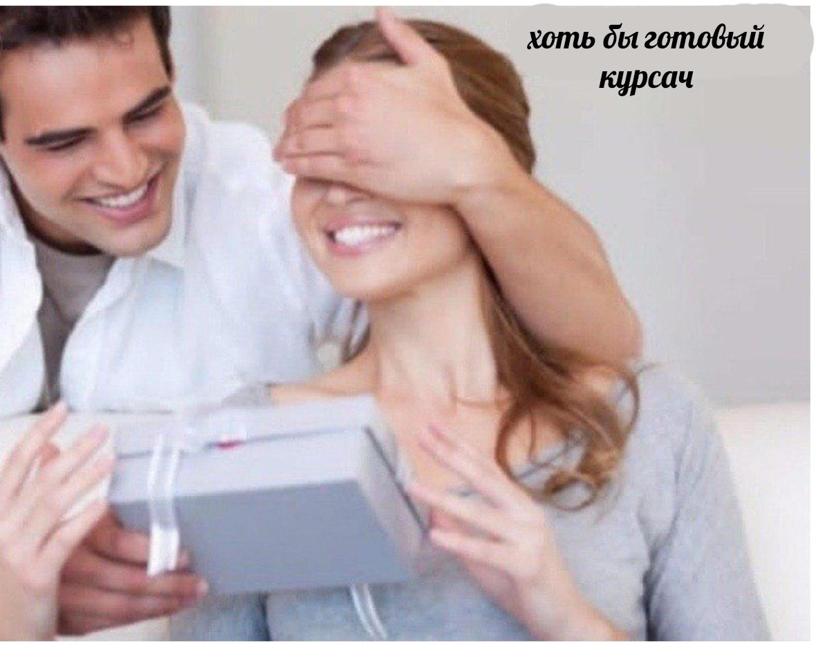Актуально как никогда((