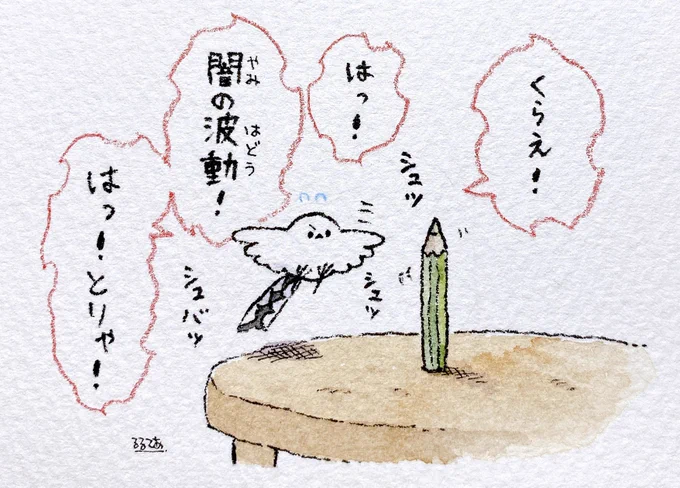 風圧で倒したいらしい… 