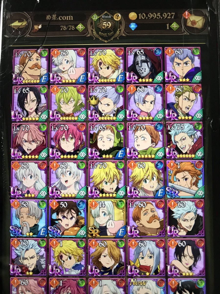 XOXZooo's tweet photo. グラクロ

求　モンスト　荒野行動　パズドラ　極魔法乱舞　白猫　ポコダン

買取の場合はiTunesでお願いします。
詳しくはDMで！
#モンスト　#パズドラ　#荒野行動
#極魔法乱舞　#白猫 #白猫　#このファン　#ポコダン https://t.co/rWqf0IYsBf