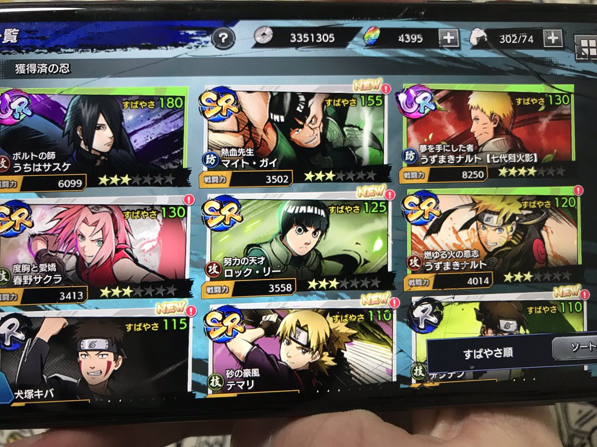 XOXZooo's tweet photo. 忍トラ

求　モンスト　荒野行動　パズドラ　極魔法乱舞　白猫　ポコダン

買取の場合はiTunesでお願いします。
詳しくはDMで！
#モンスト　#パズドラ　#荒野行動
#極魔法乱舞　#白猫 #白猫　#このファン　#ポコダン https://t.co/JcpBX4Eqi1