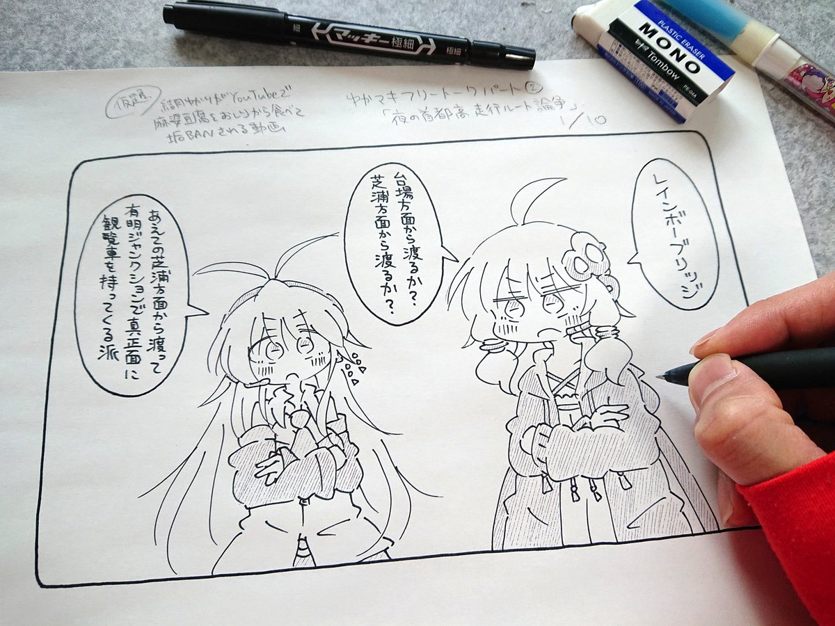 このご時世、今までのように意味もなく外をぶらぶら出歩くわけにもいかないので、そろそろ重い腰を上げて新作ボイロ動画の制作にでも取り掛かろうと思います。 