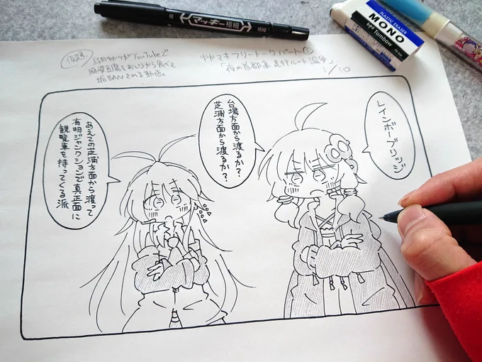 このご時世、今までのように意味もなく外をぶらぶら出歩くわけにもいかないので、そろそろ重い腰を上げて新作ボイロ動画の制作にでも取り掛かろうと思います。 