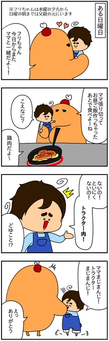 「日本語が爆発する」って感じで、わたしのところに来るとめちゃくちゃ日本語で喋る。少しすると落ち着く。 