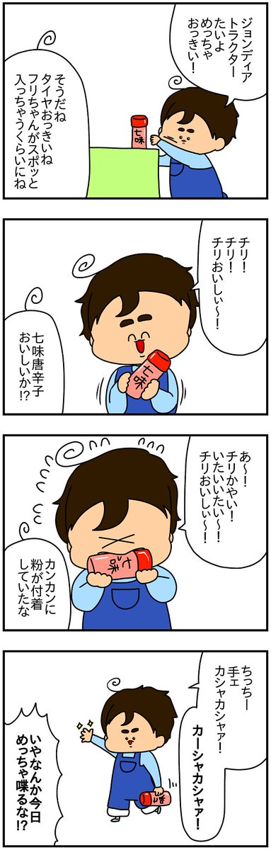 「日本語が爆発する」って感じで、わたしのところに来るとめちゃくちゃ日本語で喋る。少しすると落ち着く。