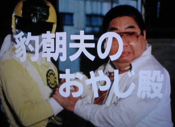 تويتر ミニカレー على تويتر おはです 起き抜け夢に何故か小林亜星が出てきたよ 最後にメディアで見たのは記念樹盗作騒動かな 調べると98年の話なんだね 今もお元気かしら 有名作曲家の亜星氏だけど私の中では今でも象印クイズヒントでピントと太陽戦隊