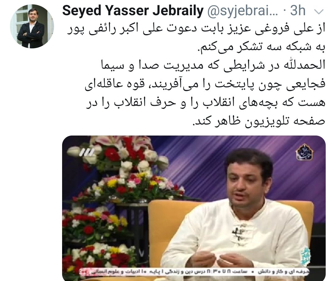 دیگه فاجعش نکن برادر من
به هر حال ۵ فصل و ۸ ساله این سریال بر تارک صدا و سیما و دل مردم جاگیر شده خودمم یکی از طرفدارهاش
و در هر حال تیم همون تیم هستند با یک غایب بزرگ #خشایار_الوند
بابت این ۵ فصل اگر بهشون خسته نباشید گفتی الان می شه اسم گذاری فاجعه رو ازک قبول کرد
موج سوار نباش https://t.co/0tHoz9WqN5