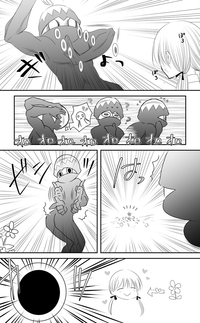 ㉝(4/4) 