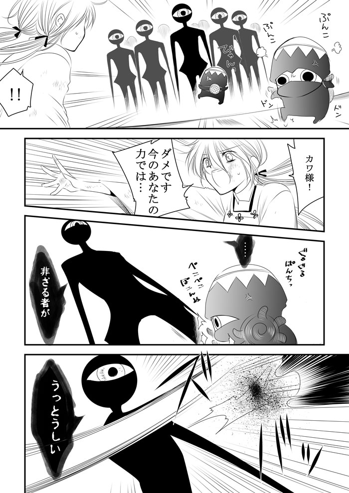 ㉝(2/4) 