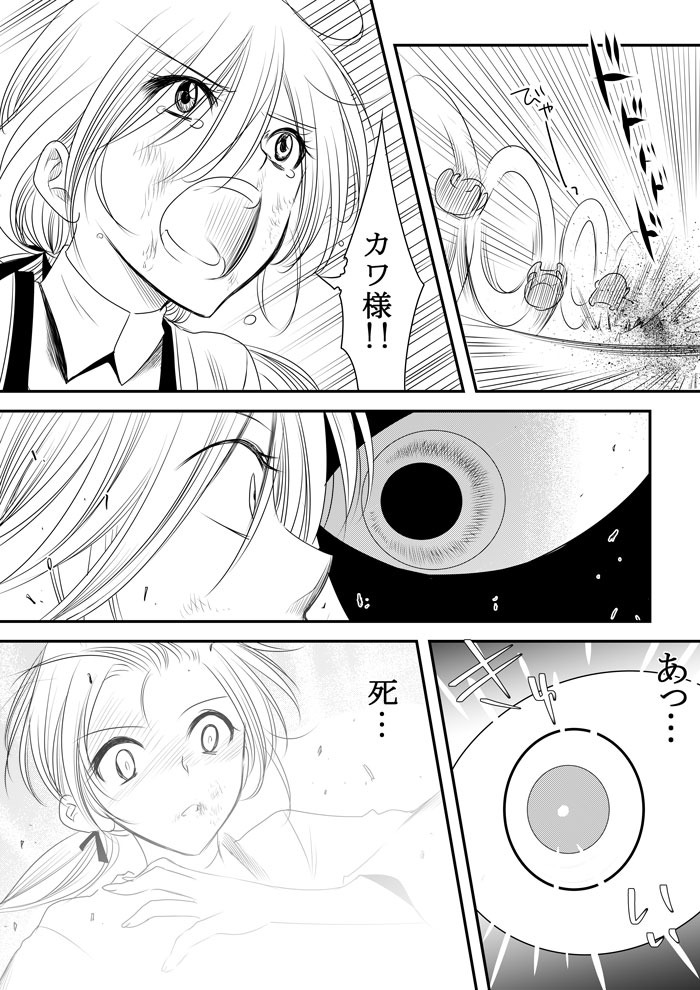 ㉝(2/4) 
