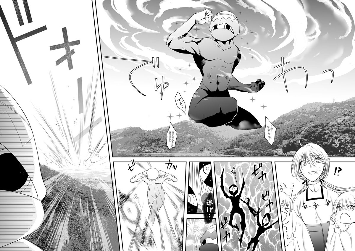 ㉝(4/4) 