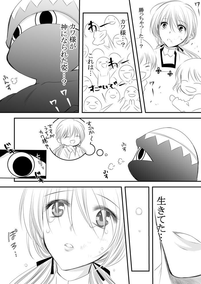 ㉝(4/4) 