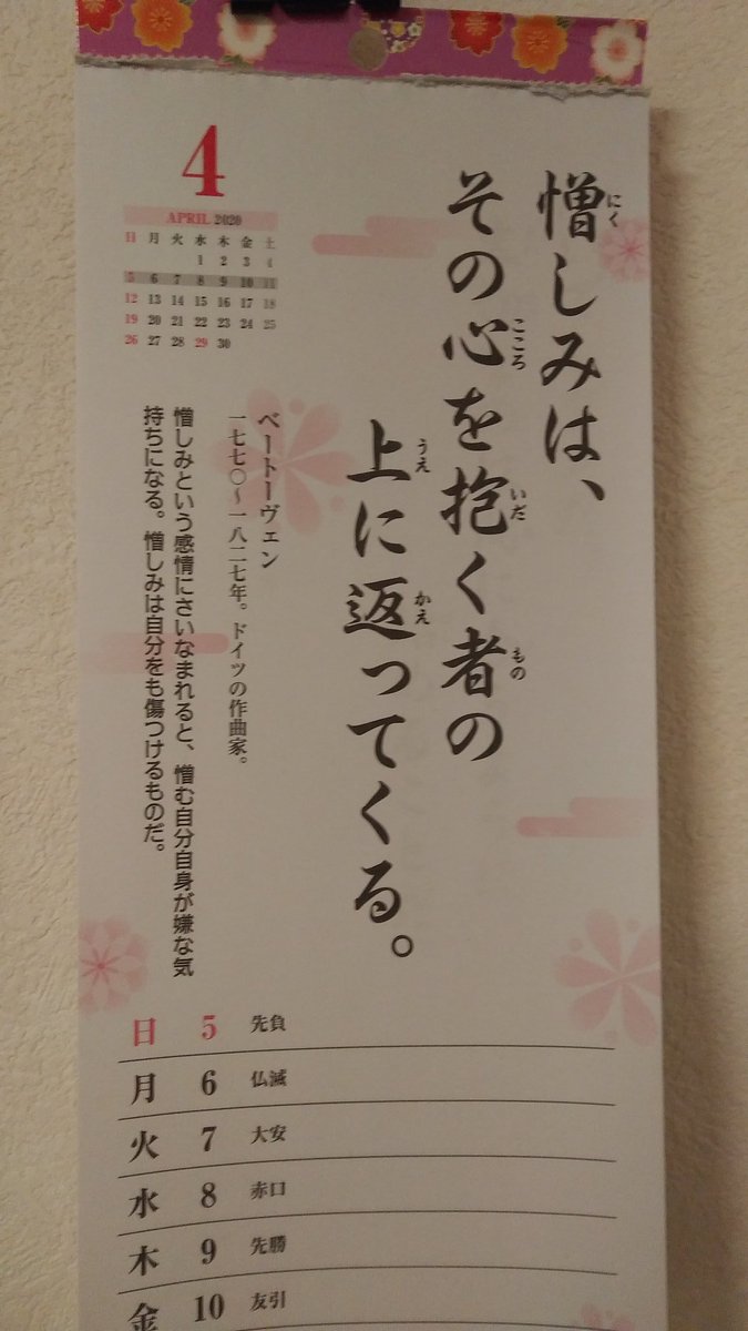 最高の壁紙hd ここへ到着する ベートーベン 名言 最高の壁紙hd ここへ到着する ベートーベン 名言