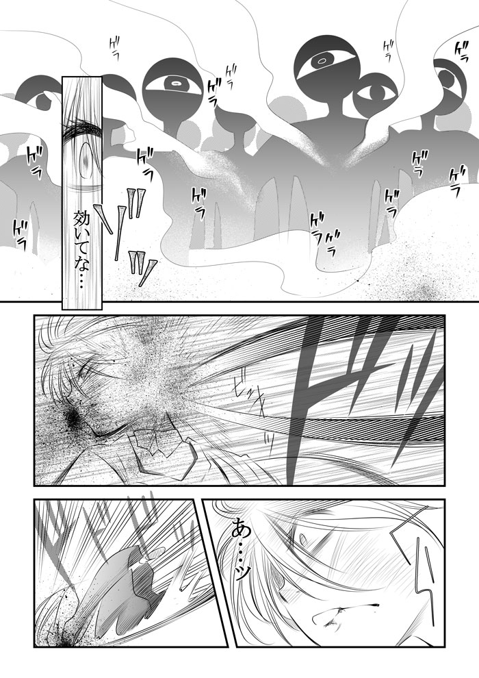㉝(1/4) 