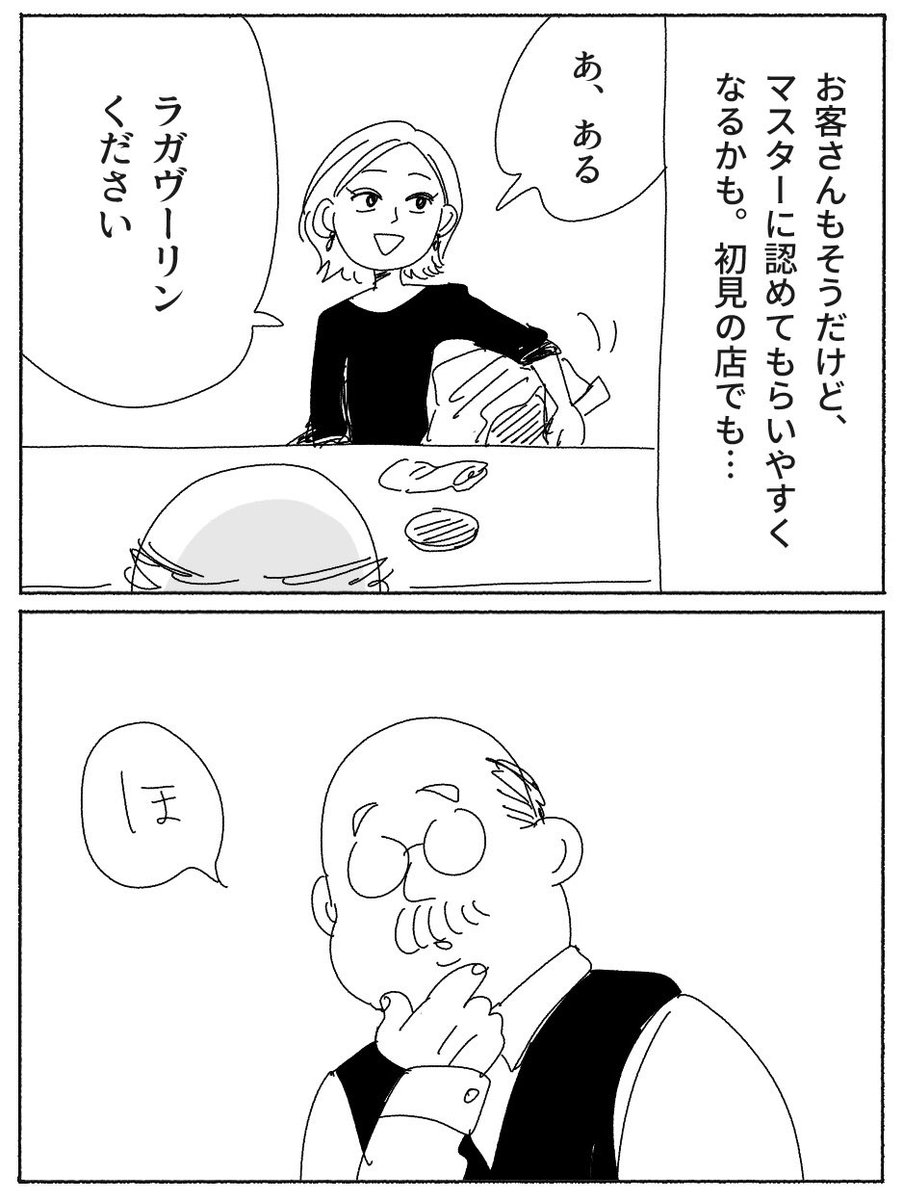 3/4 