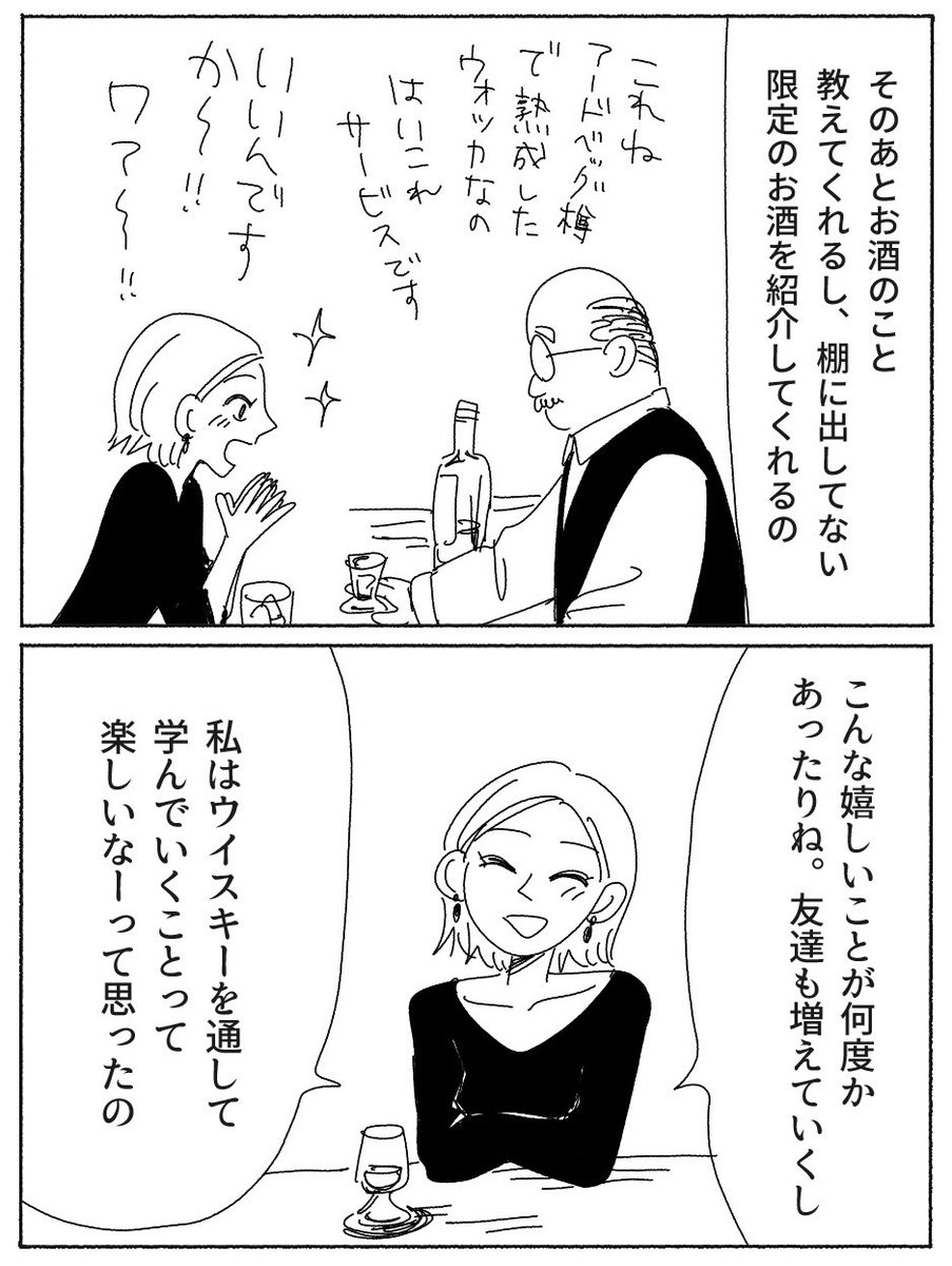 3/4 