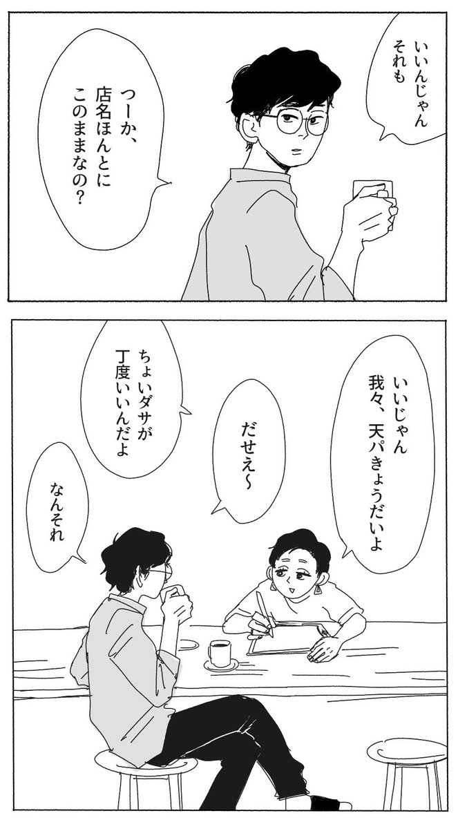 4/4 