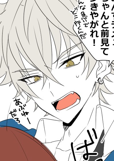 enstらくがき(NLオンリー)結構してるのだけど載せるところもないし溜まっていくばかり…!基本我が子しか描かないしこの垢しかないから二次創作用のらくがき垢も作ろうか悩み中…?