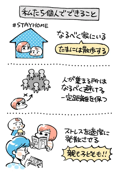 新型コロナ 保育園、児童公園が閉鎖のベルリン:日経DUAL https://t.co/NlLHtnopXZ 