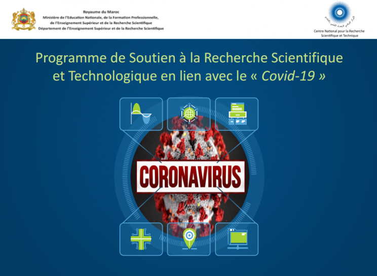 CNRST's Research Support Unit tweet media