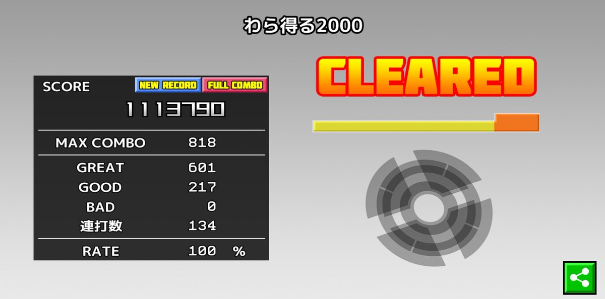 すたるな 判定27 100 180 太鼓さん大次郎2 やっと次郎でフルコン出来た Acだとどのくらいいけるかな わら得る00 次郎フルコンボ