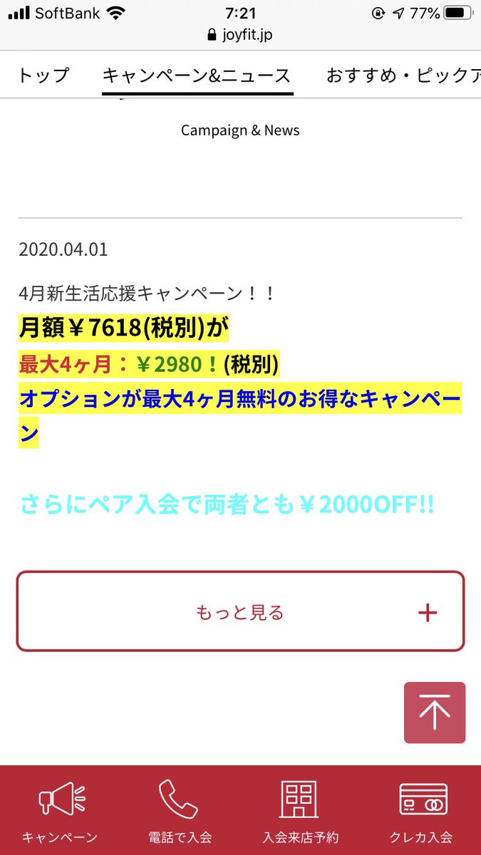 こんちゃん Yuuu Kon Twitter