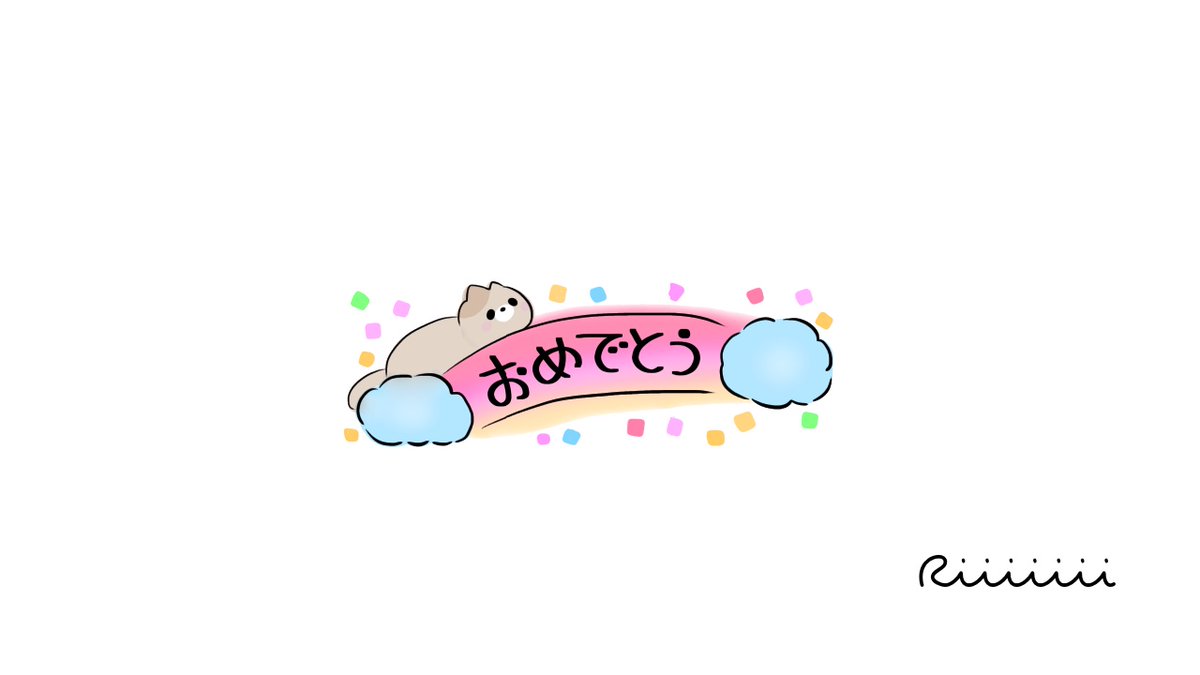 Riiiiiii りー Line絵文字 おはようございます 絢香さんの歌 にじいろ で好きな歌詞 ゚ ゚ なくしたものを数えて 瞳閉ざすよりも あるものを数えた方が 瞳輝きだす ゚ Riiiiiii りー Line絵文字 おはようございます 絢香さんの歌 にじいろ で好きな歌詞 ゚ ゚ なくしたものを数えて 瞳閉ざすよりも あるものを数えた方が 瞳輝きだす ゚