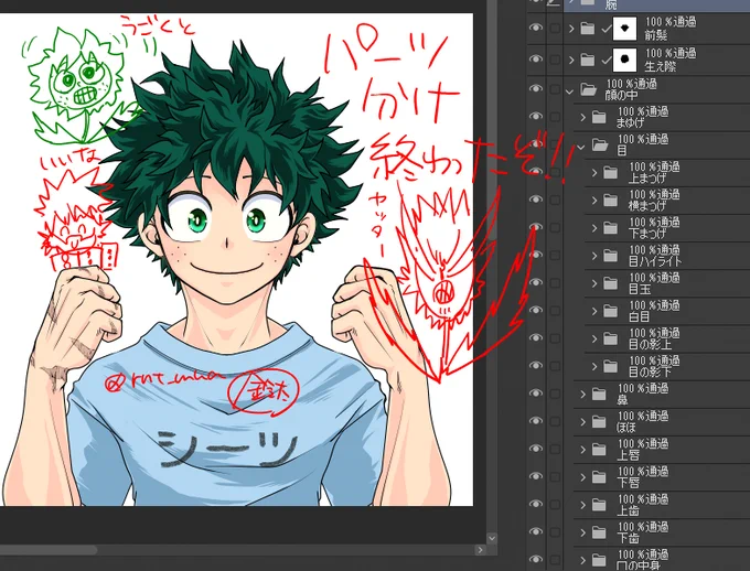 ヘイヘイヘイ!!!ぐっもーにん世界!!
※漫画が全く描けなくなっちゃった(スランプ)ので、パルミーさんの講座で色んなものに手を出してるよ!!

今やってるのはコチラ↓
★イラストを動かそう! Live2D入門講座 | お絵かき講座パルミー
#絵が上手くなる方法を学ぼう
 https://t.co/ABOg7LBa4h 