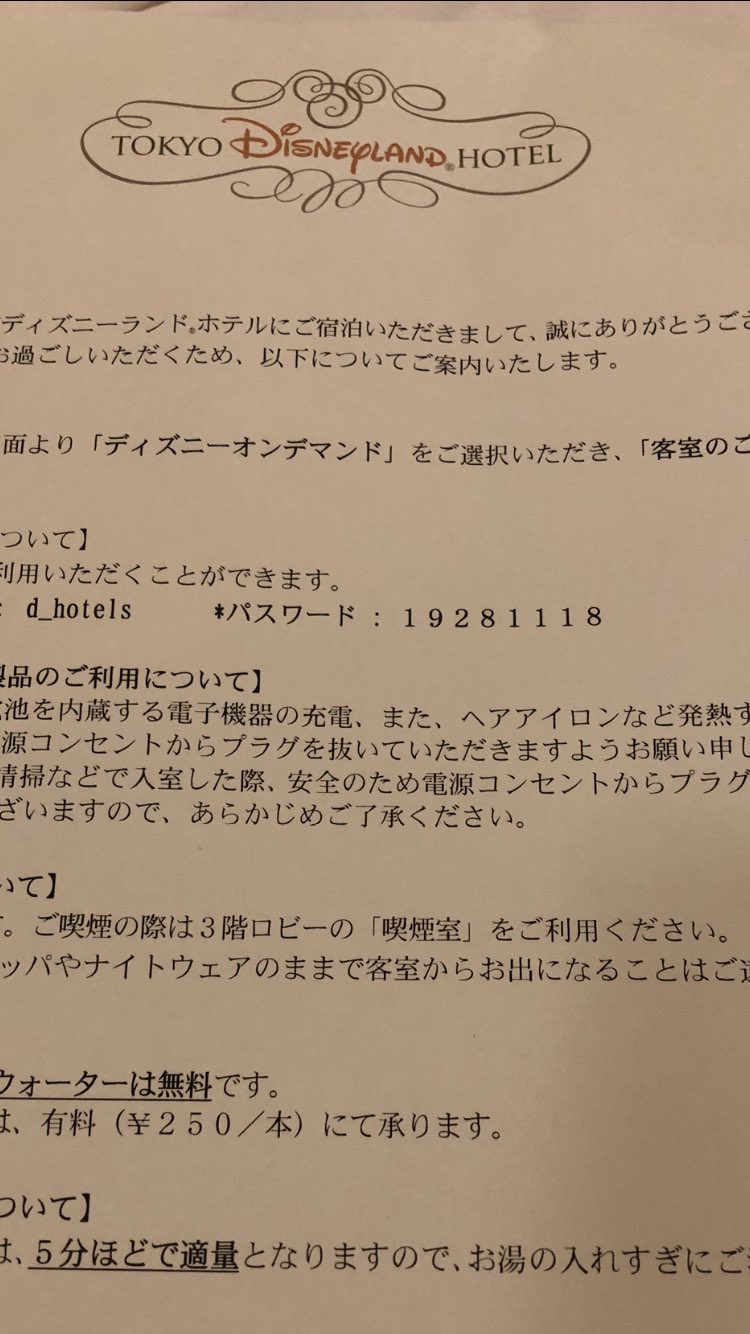 株で年金つくります おはようございます 買いが恐れで投げ始めるのか 売りが慌てて買い戻すのか 今日はザラ場見られなさそうだから 昨日安値で買い増しした現物の 傷が浅い事を願うw 昨日気付いたんだけど ディズニーランドホテルのwi Fiパス 株で年金つくります おはようございます 買いが恐れで投げ始めるのか 売りが慌てて買い戻すのか 今日はザラ場見られなさそうだから 昨日安値で買い増しした現物の 傷が浅い事を願うw 昨日気付いたんだけど ディズニーランドホテルのwi Fiパス