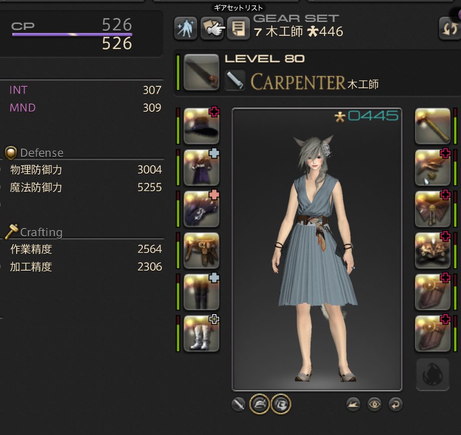 月の民ぺんぺん スカイスチール耐久70マクロ聞かれるので私のも載せておきます 非マイスター飯薬なし Nq素材から100 Hq完成 これでcp13余ります 改良は個々にご自由に W コピペ用ツリーにわけて載せておきます