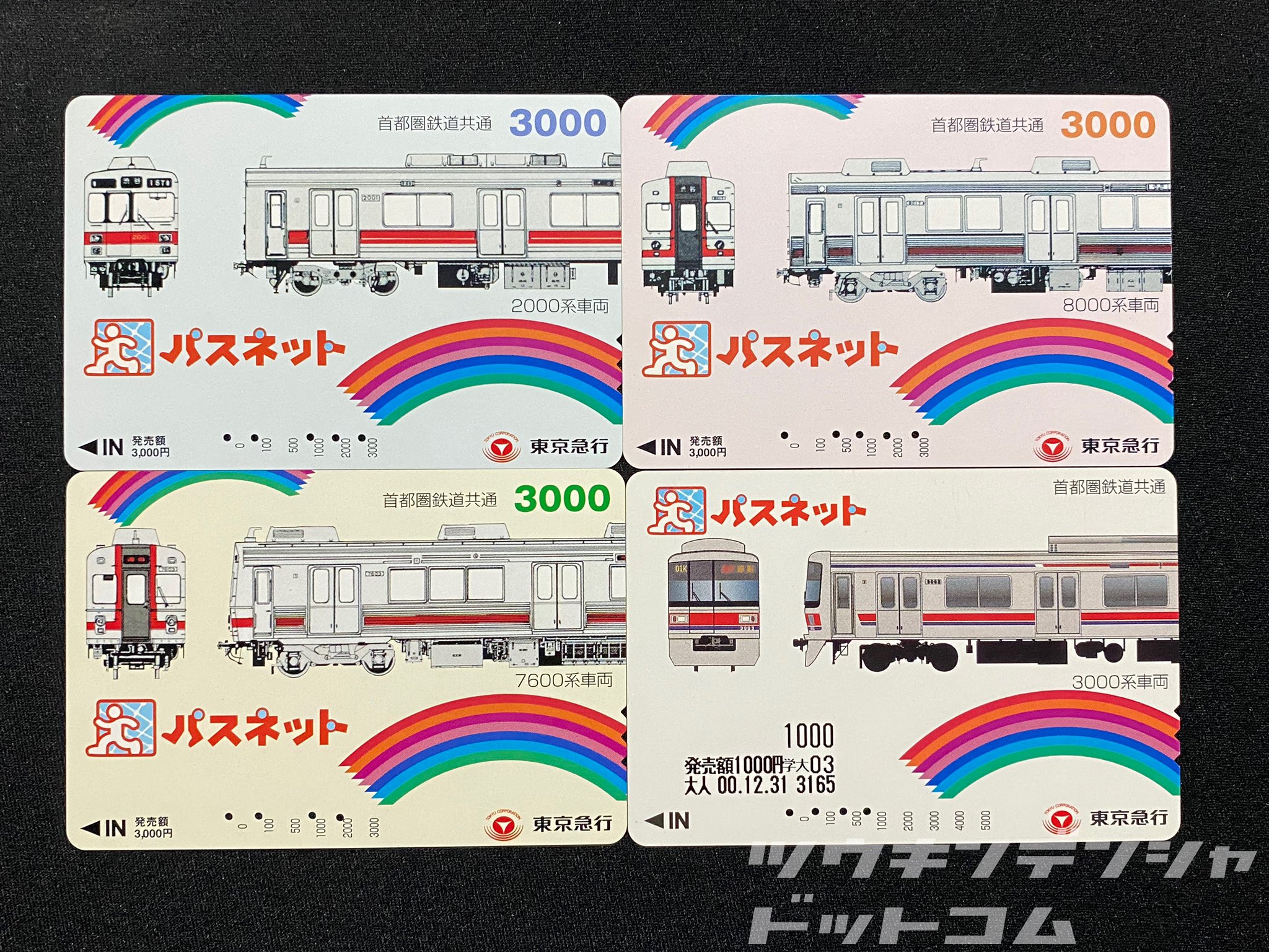通勤電車ドットコム on X: 