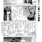 一人暮らしを始める人は閲覧注意？生活費の恐ろしさが分かるお話･･･!