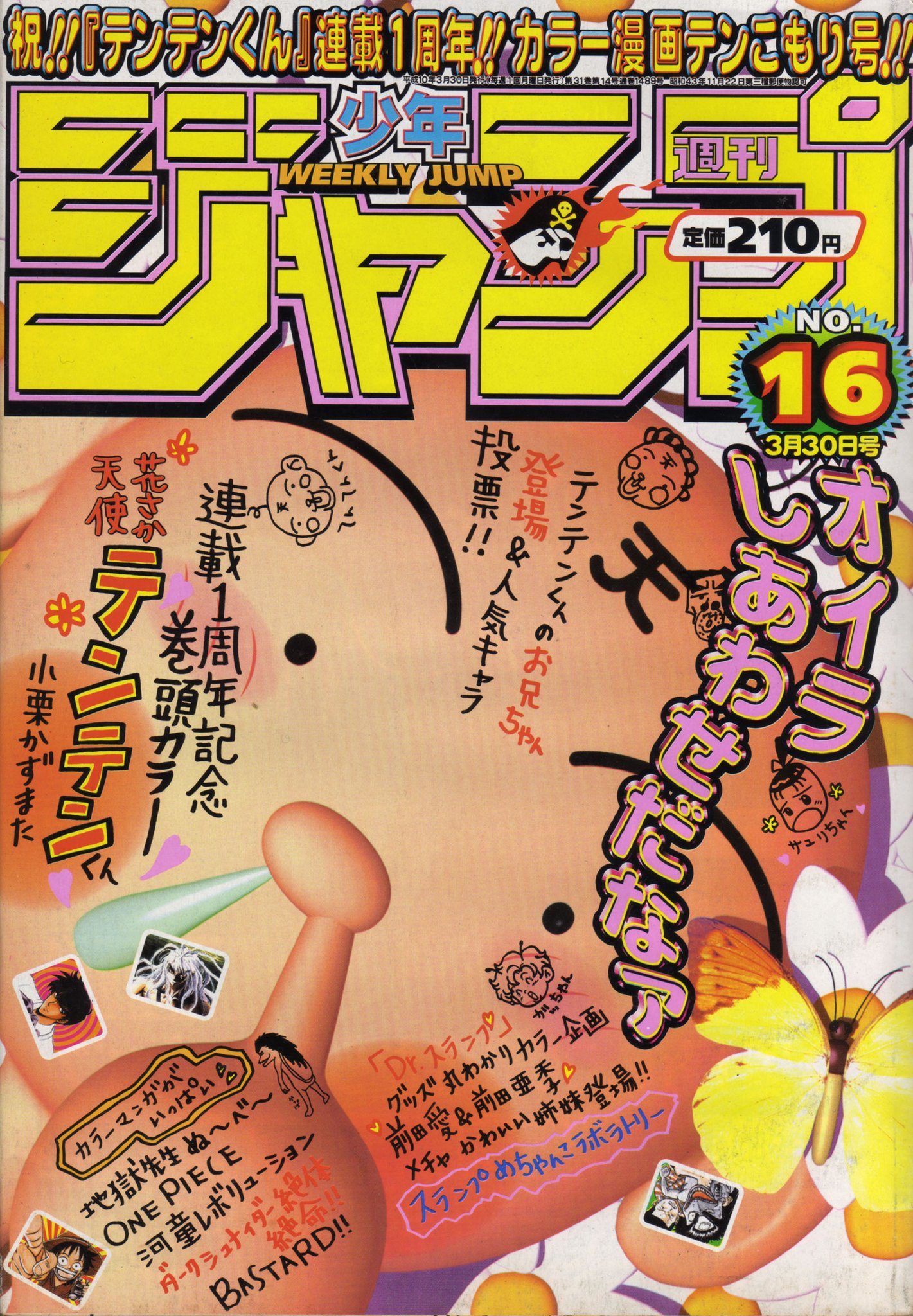 Shonen Jump Covers Check Pinned 1998 No 16 Cover Hanasaka Tenshi Tenten Kun By Kazumata Oguri