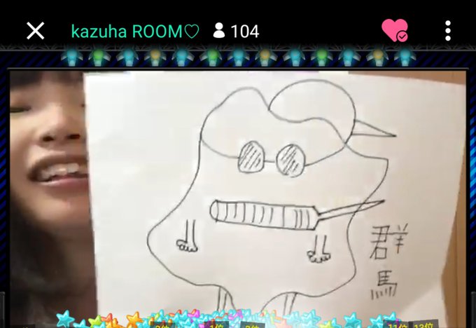 群馬県のtwitterイラスト検索結果