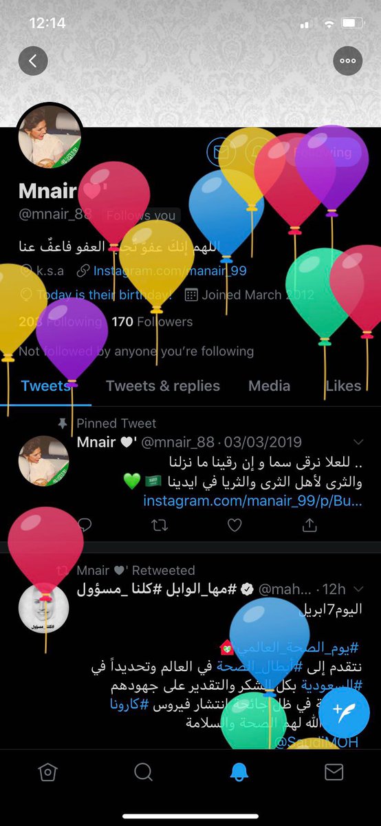 mnair_88's tweet photo. اليوم أكملت عام جديد وزاد مِن عُمري سنه ولله الحمد والمنّه ..
اللهُم أجعل القادم من عُمري خيراً مما مضى واجعلها سنة خير وسعادة وتحقيق أمنيات يارب 💛
#8_April https://t.co/JFAzrSlYpF
