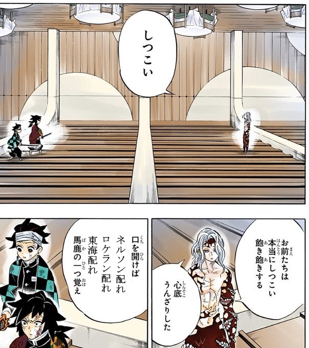 殺伐としたtlに突然意味わからない画像を叩きつける を含むマンガ一覧 リツイート順 5ページ ツイコミ 仮