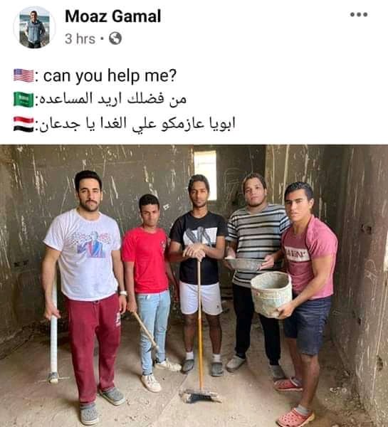 HamadhHassein's tweet photo. المصري حرفيا 😂😂 https://t.co/QZvyr81KyD