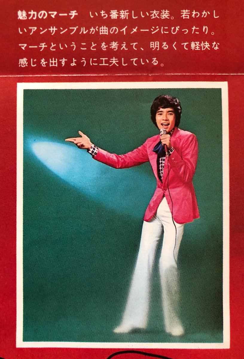 郷ひろみ おはようございます(^^♪ 今日もよろしくお願いします